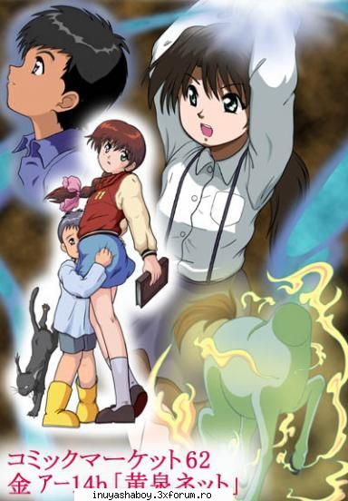 ghost stories - E super acest anime.L-am vazut de o gramada de - Ghost Stories
